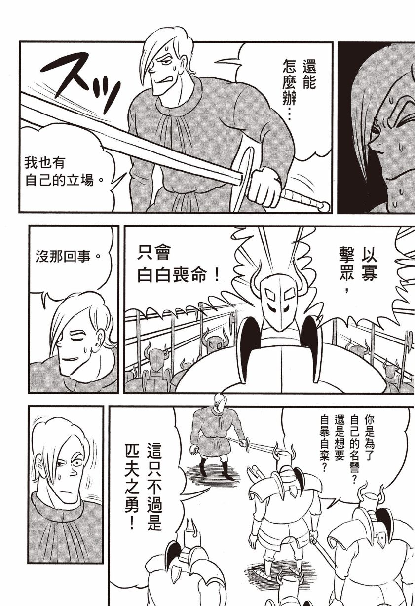 第170页