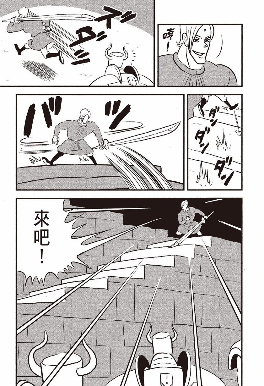 第171页