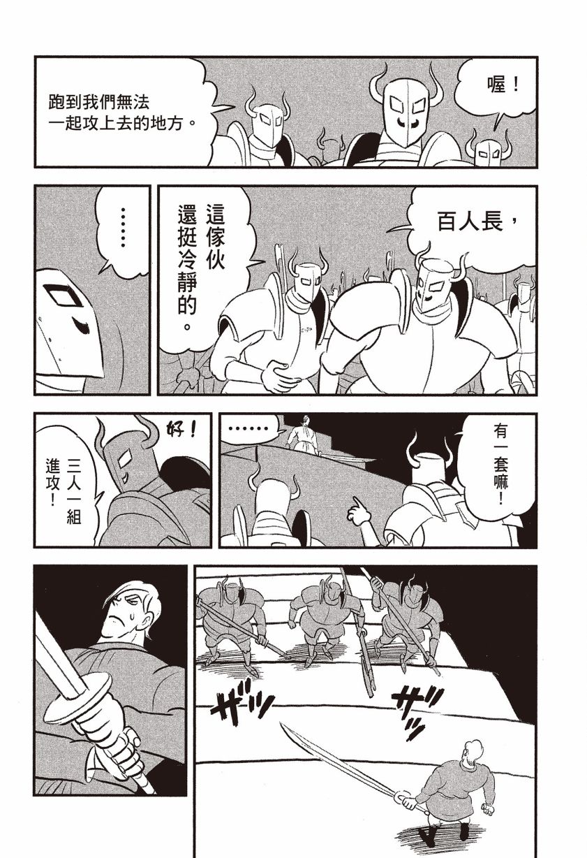 第172页