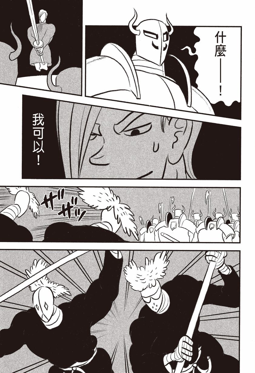 第174页