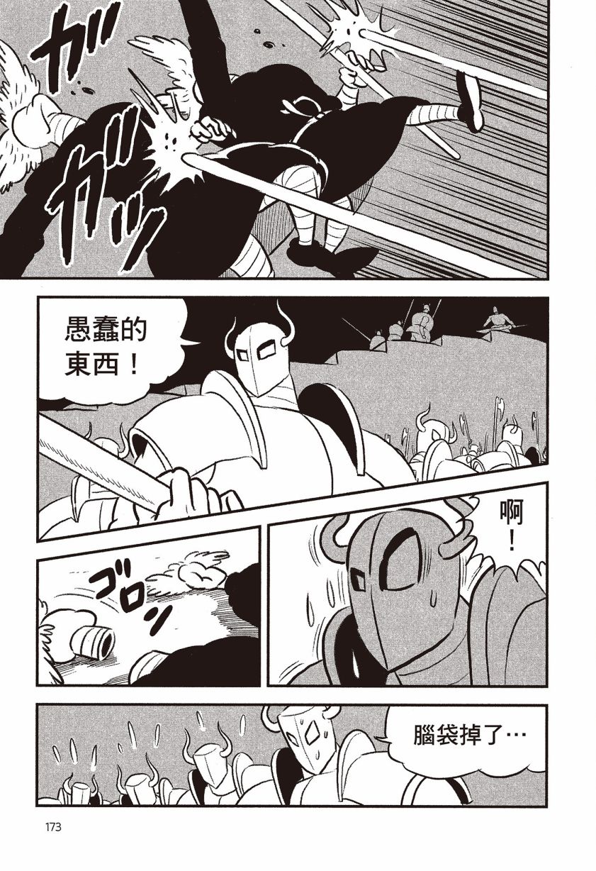 第175页
