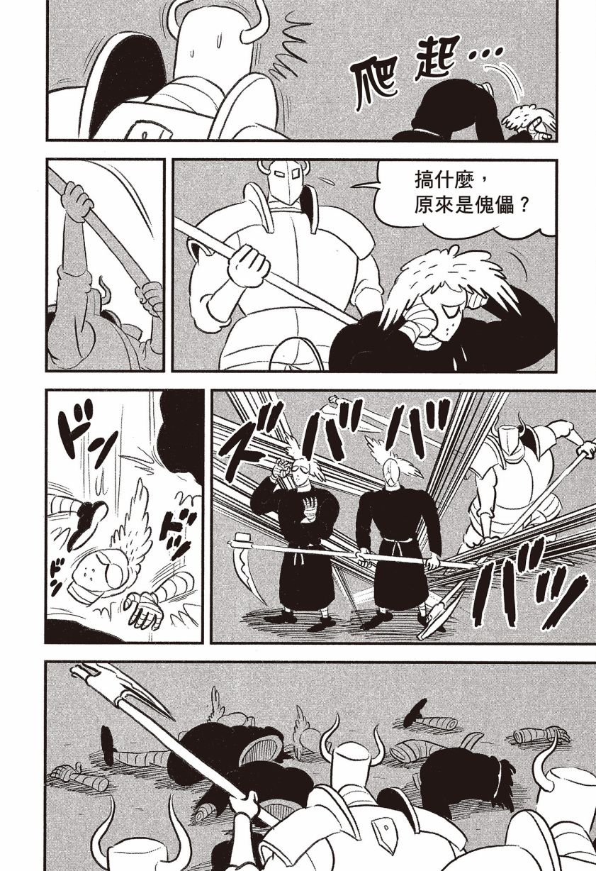 第176页