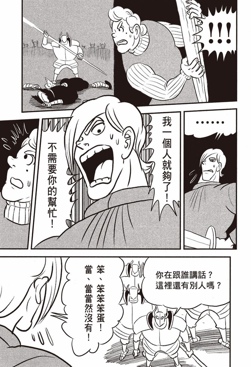 第177页