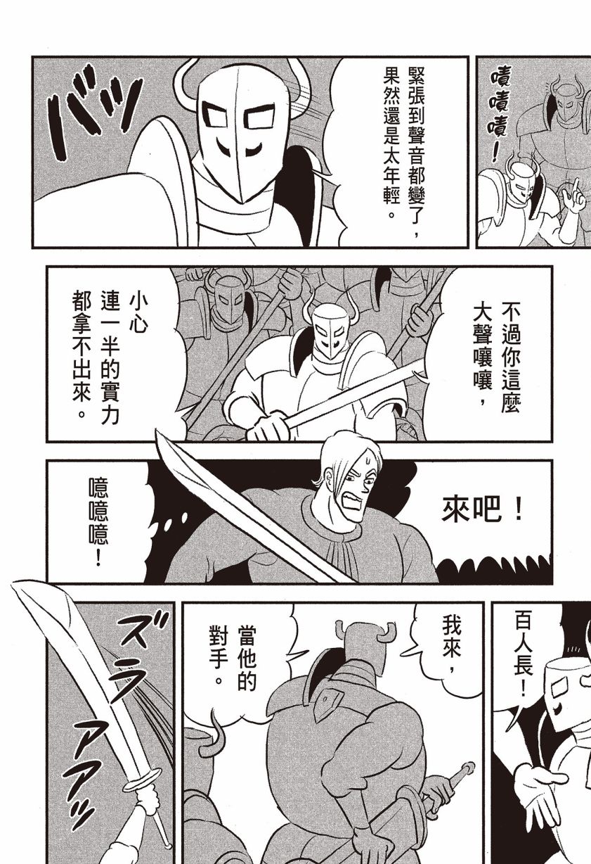 第178页