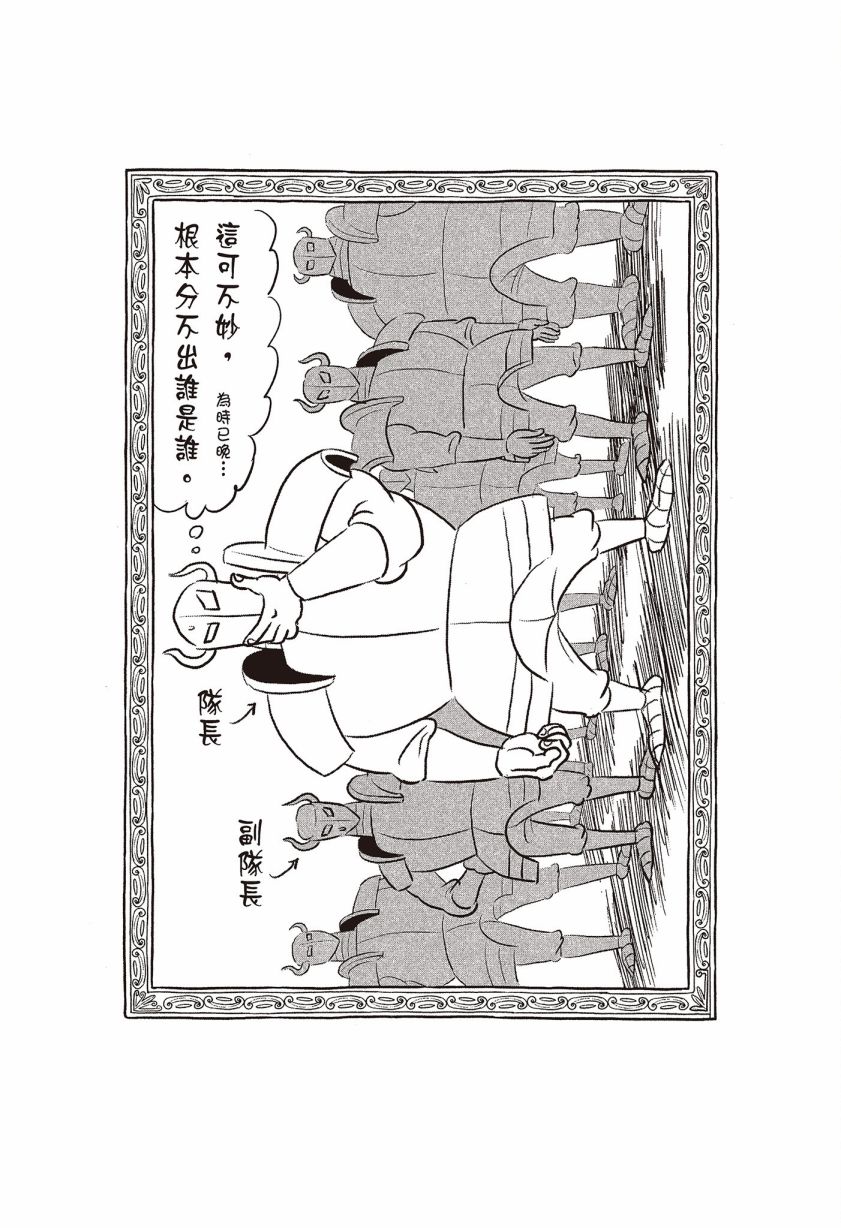 第182页
