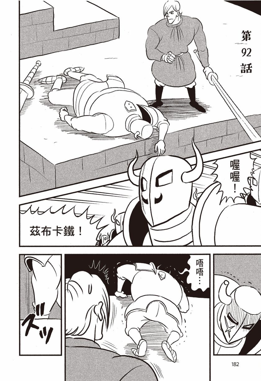 第184页