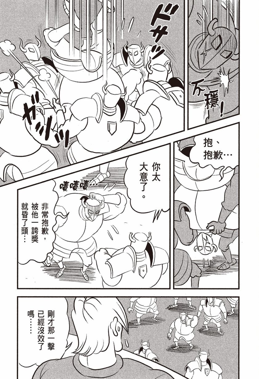 第185页