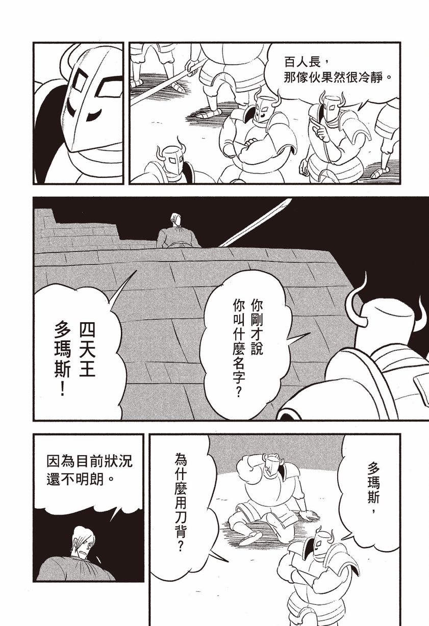 第186页