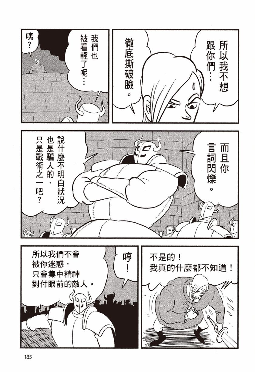 第187页