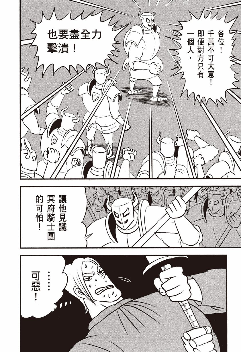 第188页