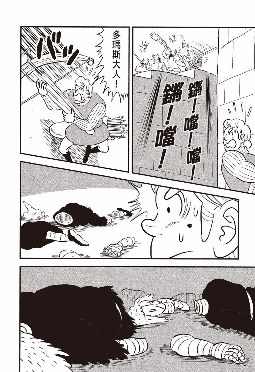 第190页