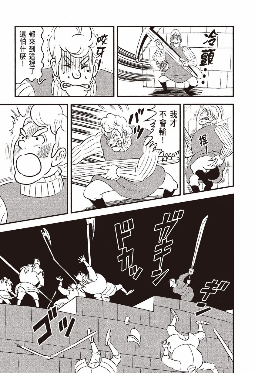 第191页