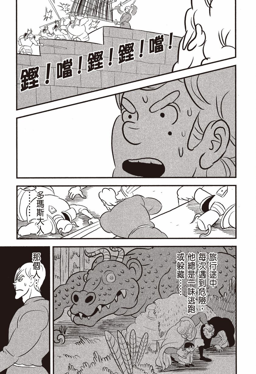 第193页
