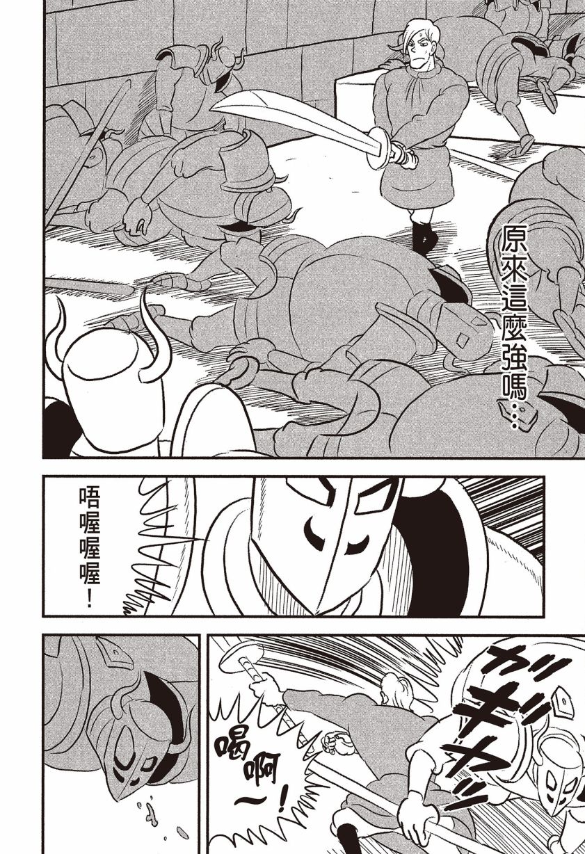 第194页