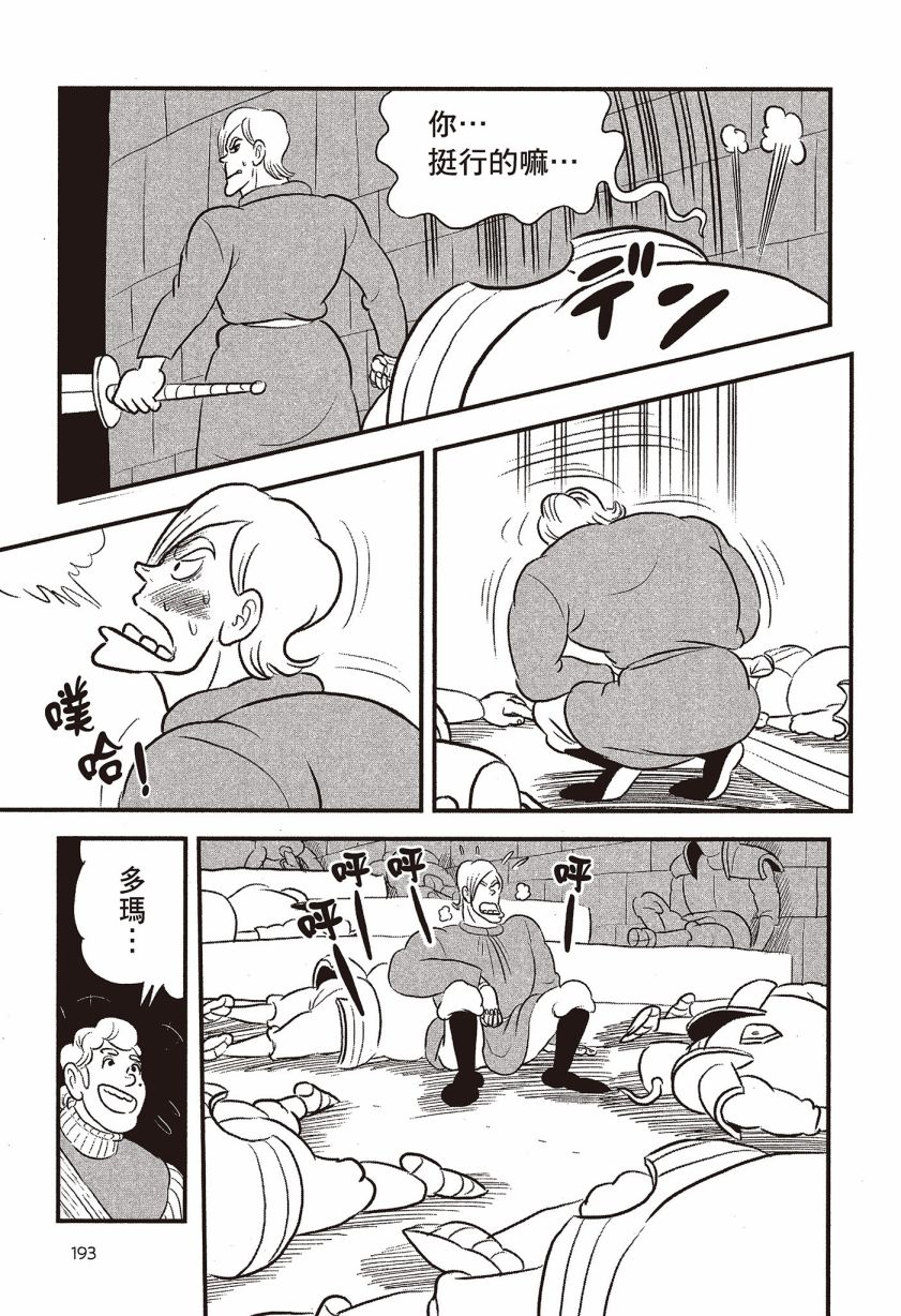 第195页