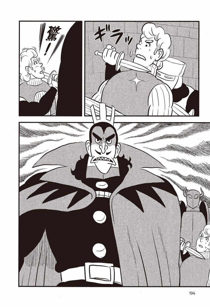 第196页