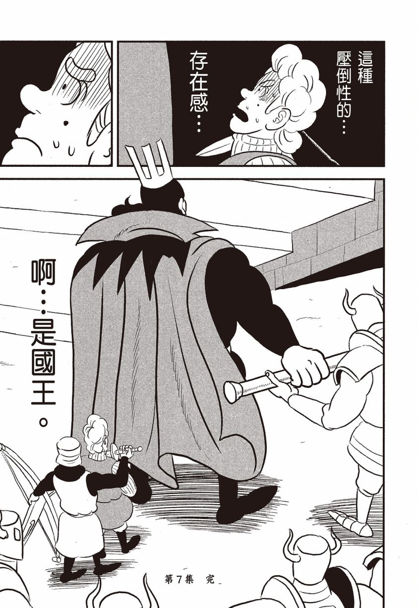 第197页