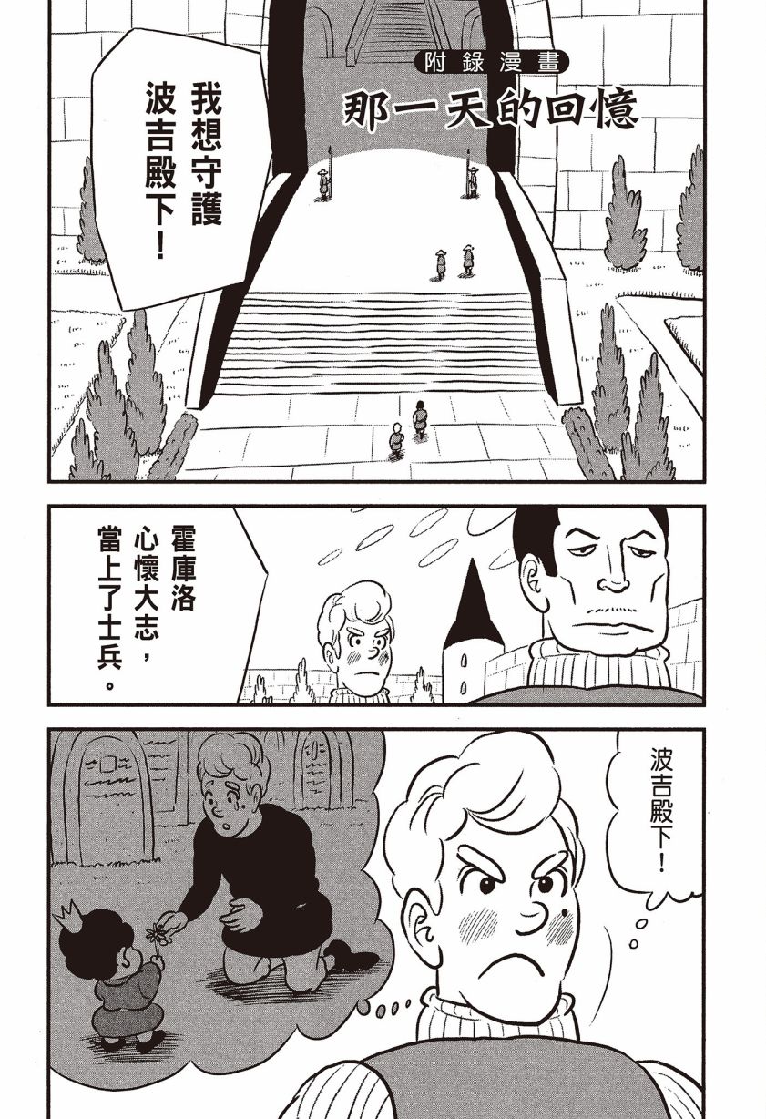第200页