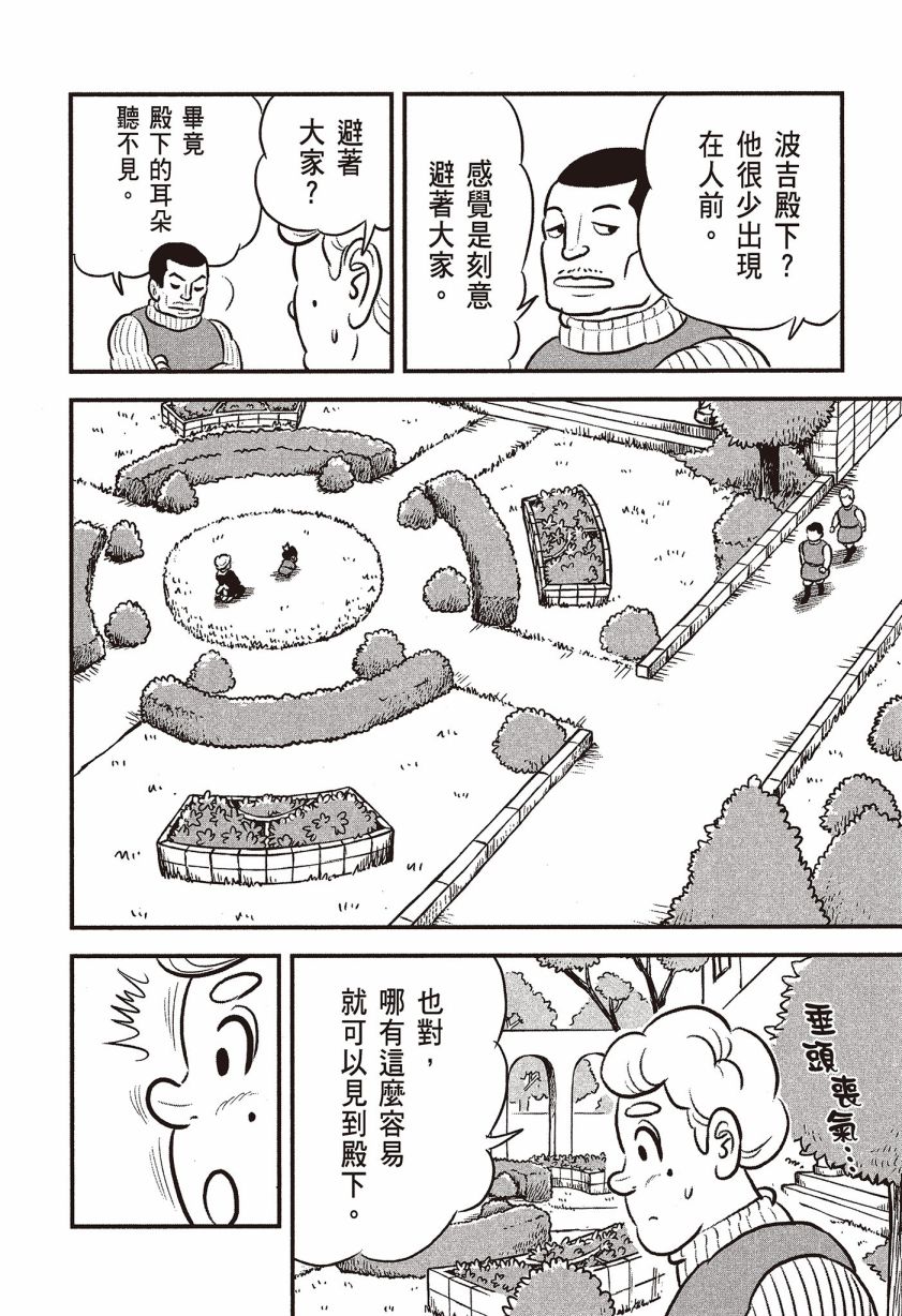 第202页