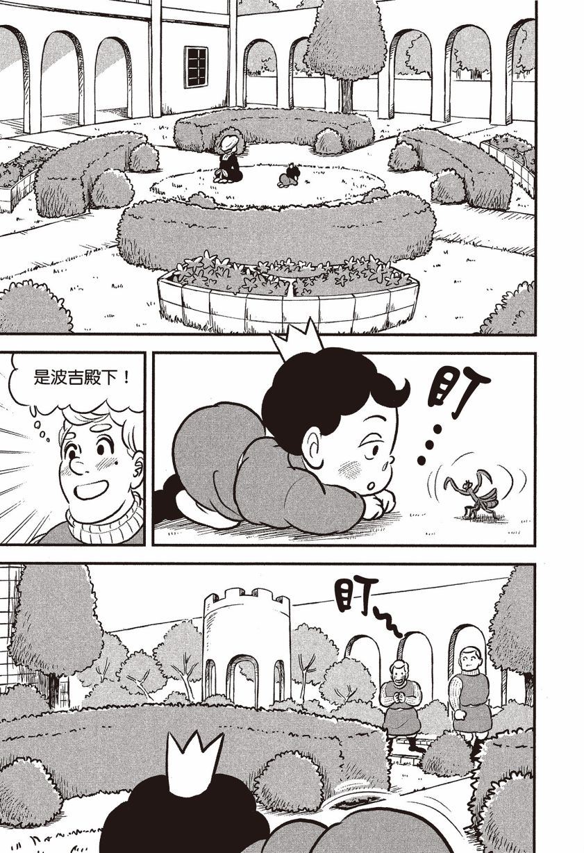 第203页