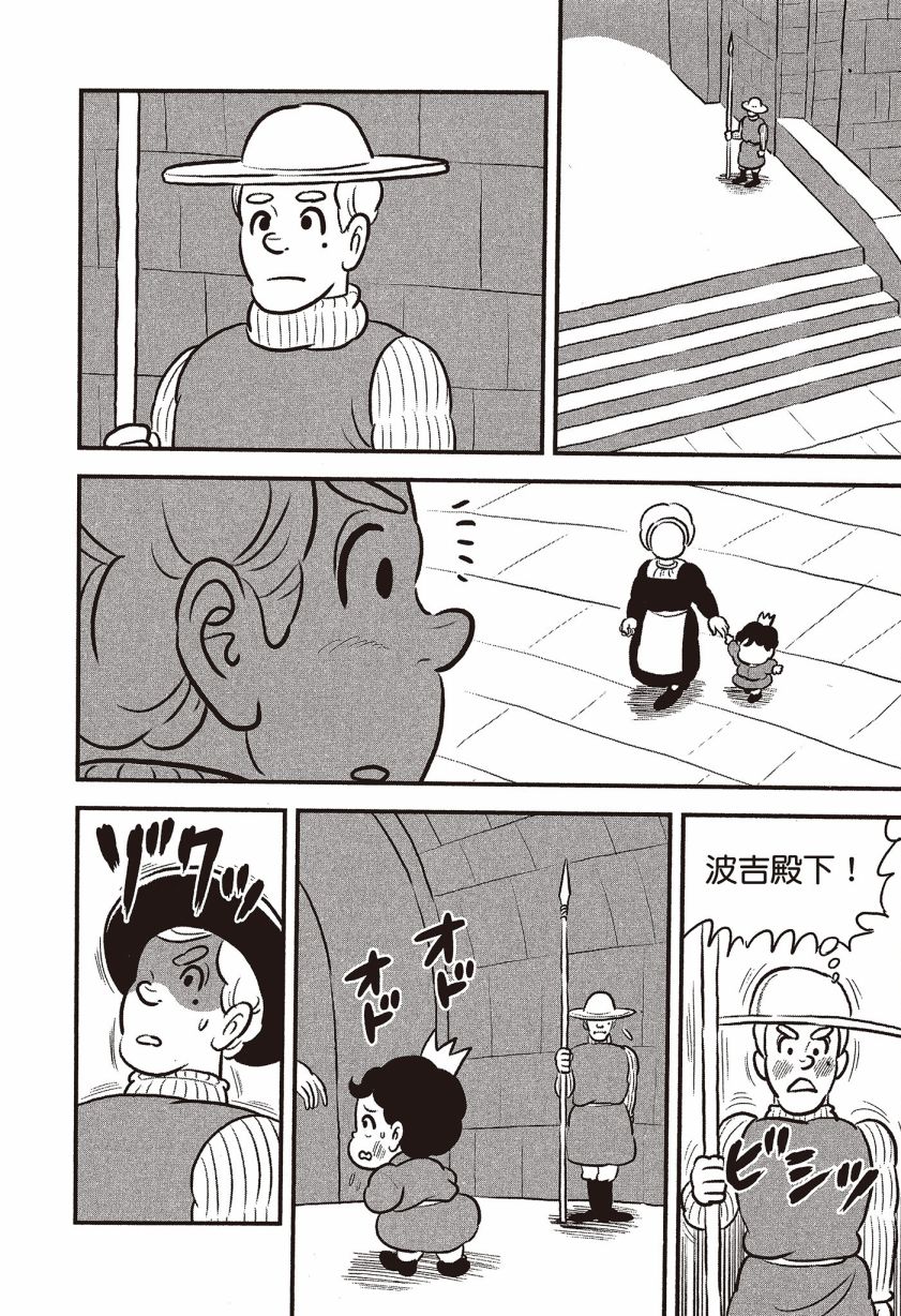 第204页