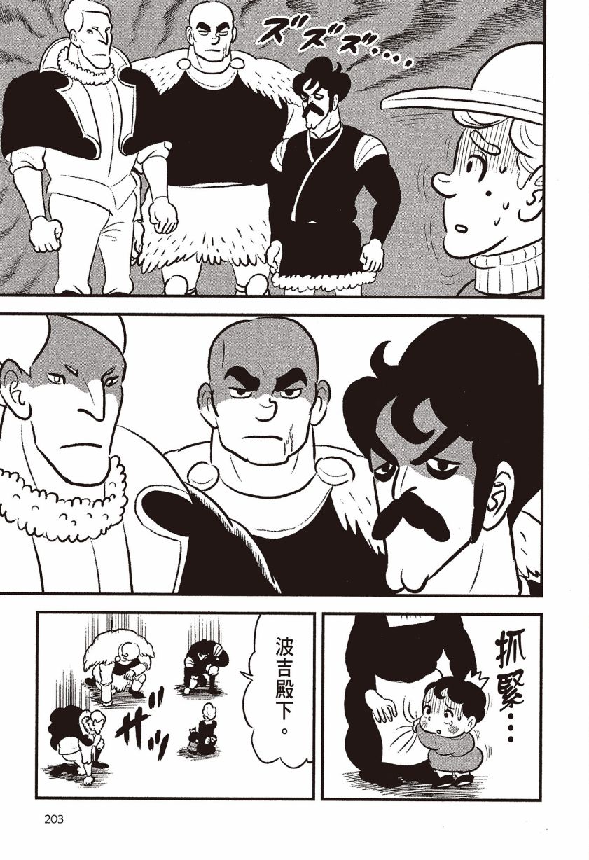 第205页