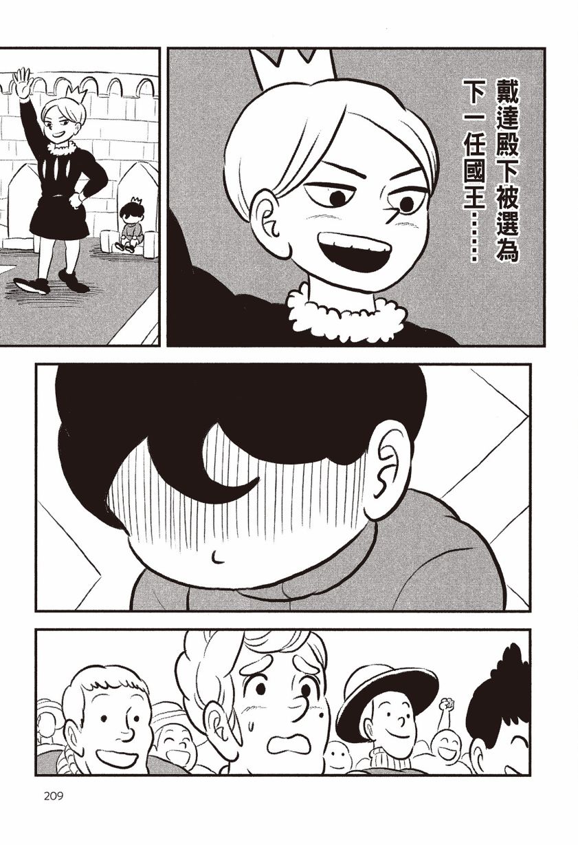 第211页