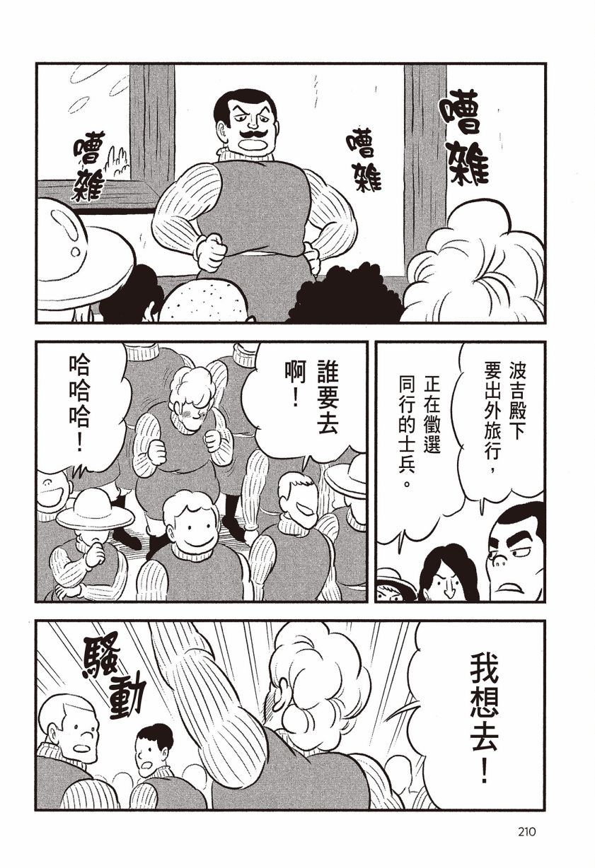 第212页