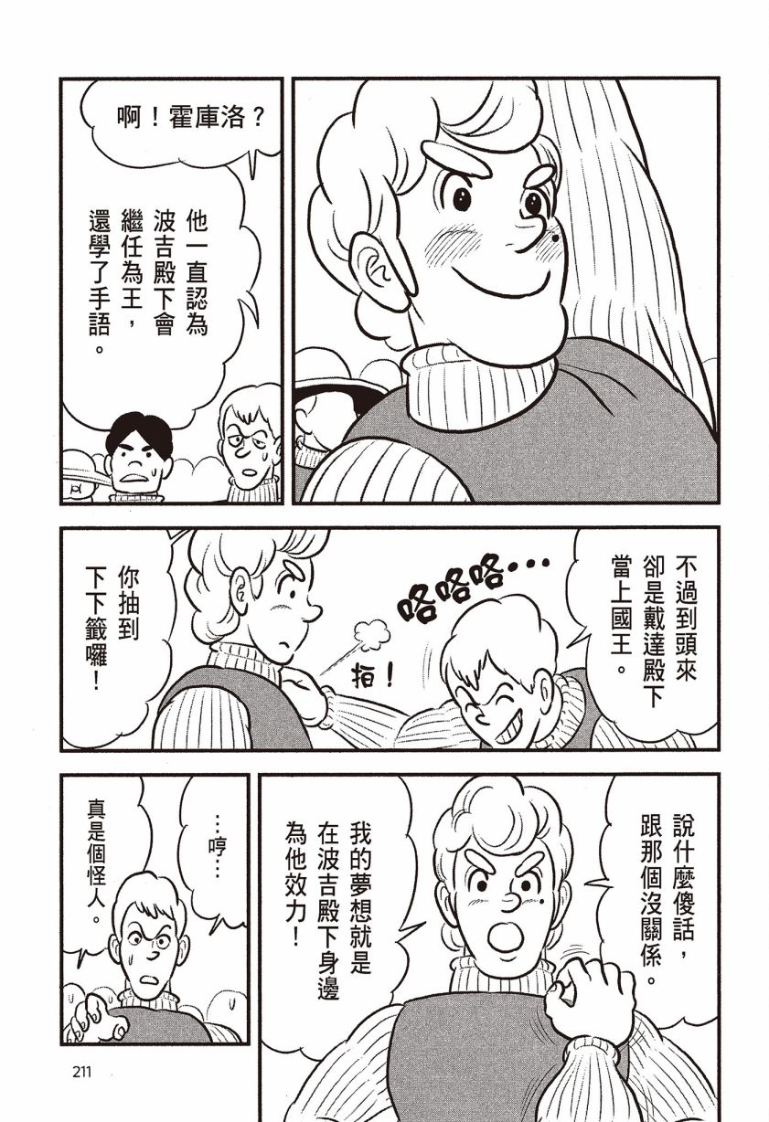 第213页