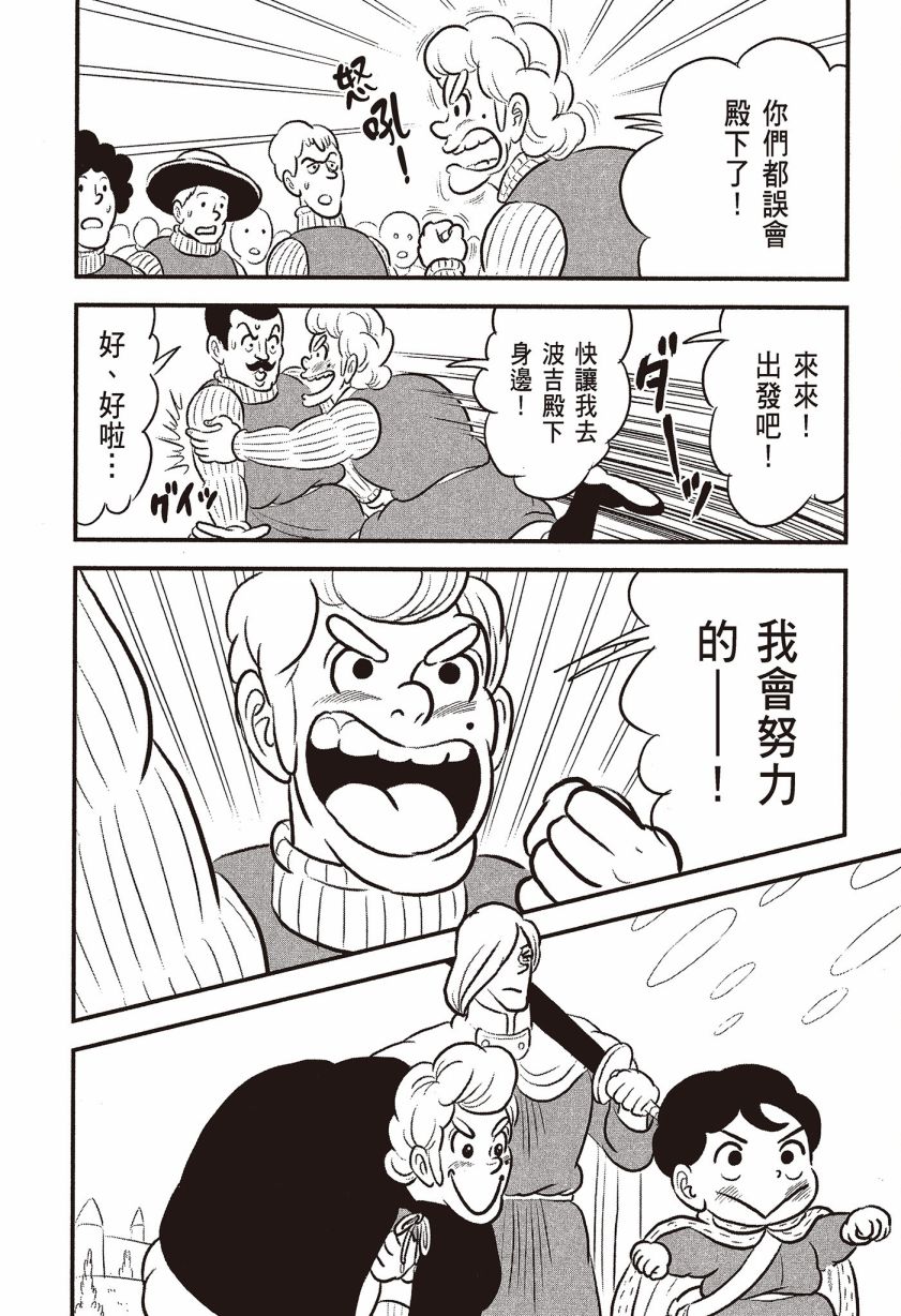 第214页