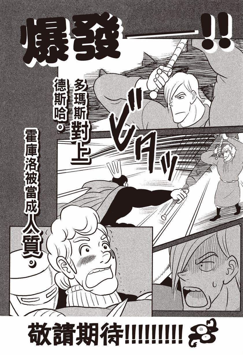 第216页