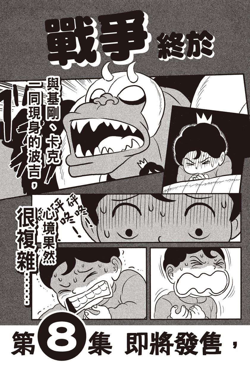 第217页