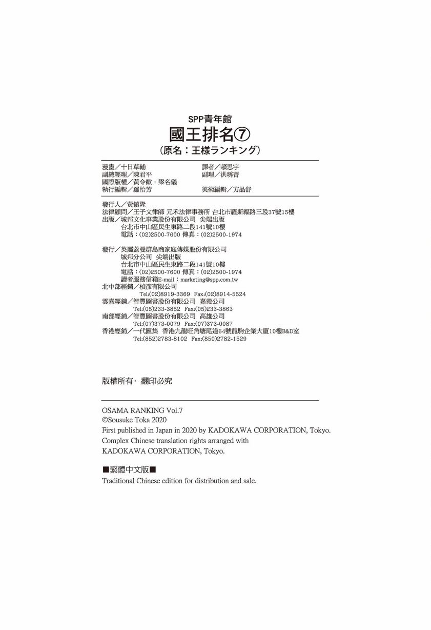第219页