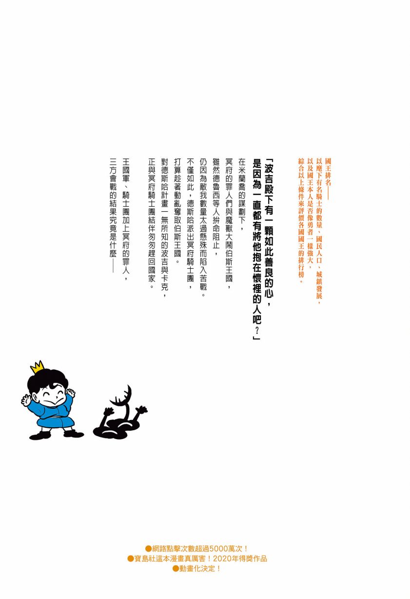 第220页