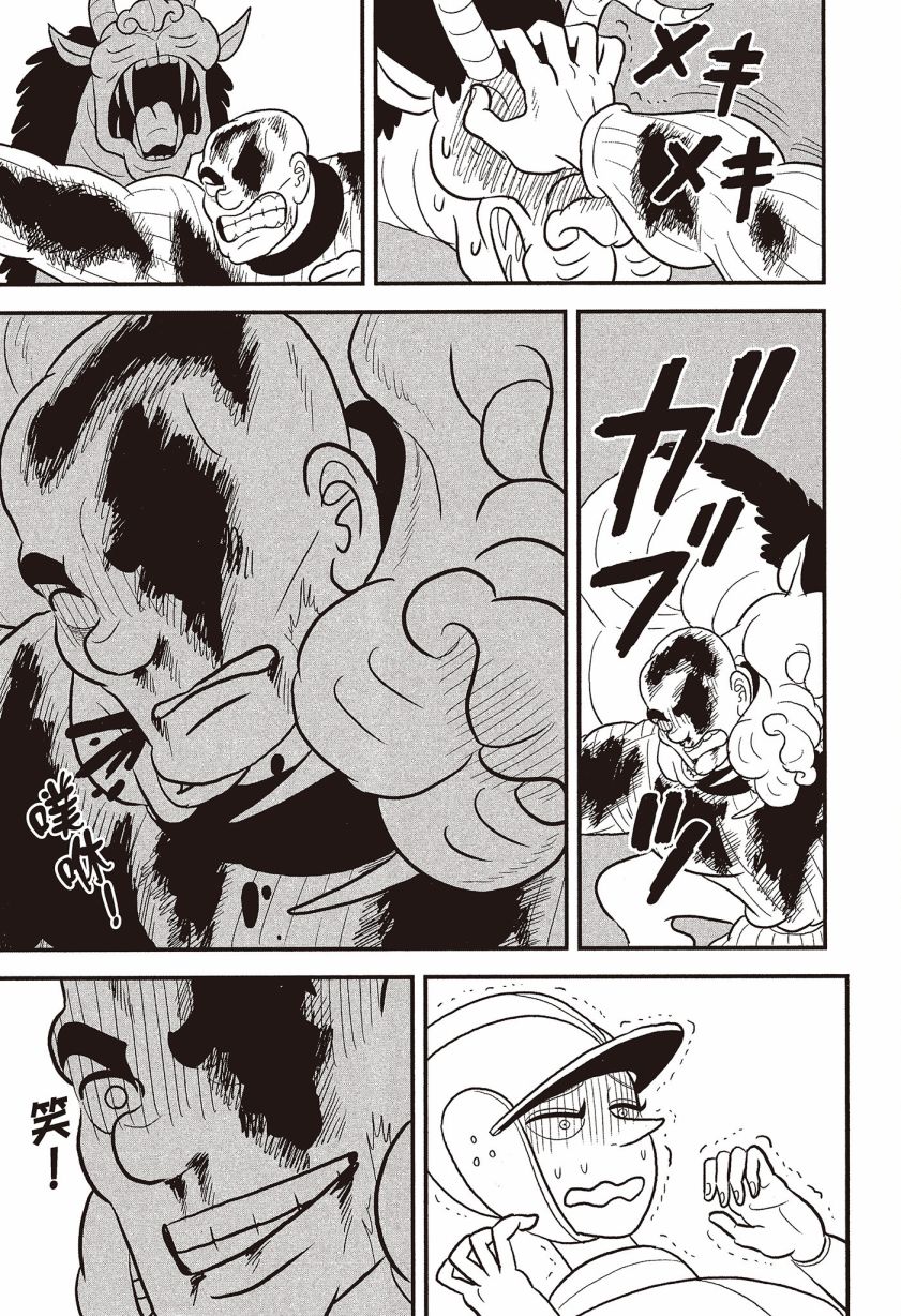 第43页