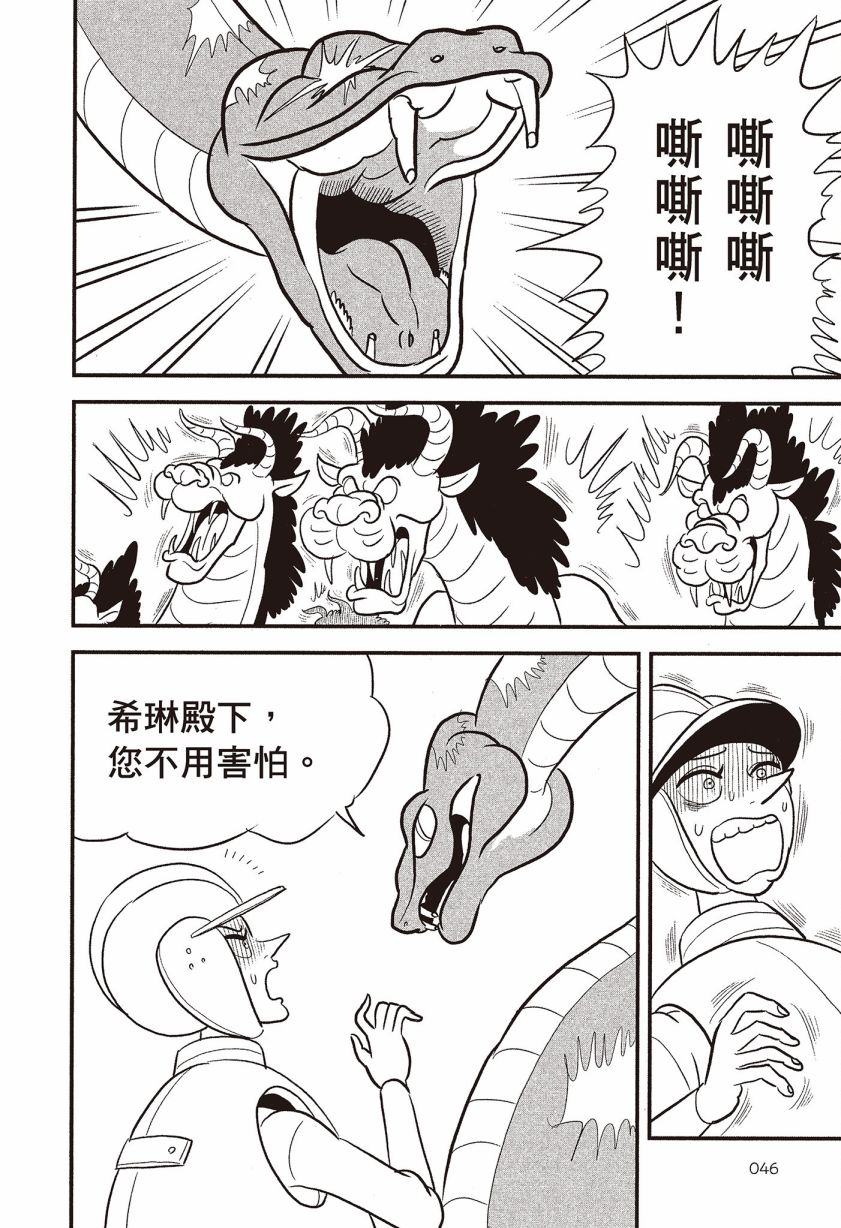 第48页