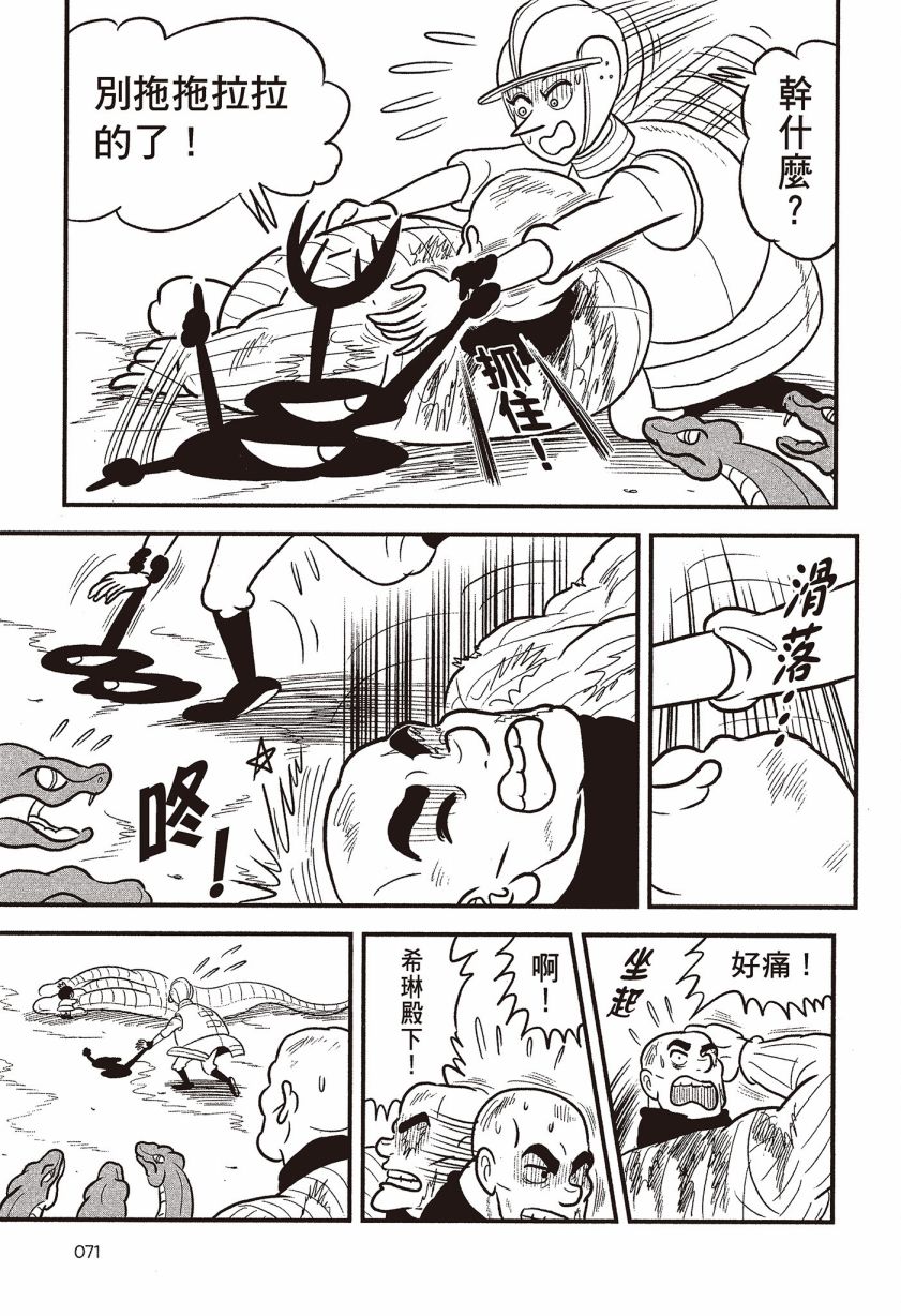 第73页
