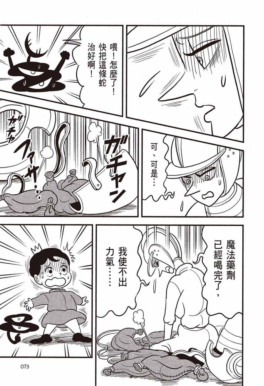 第75页