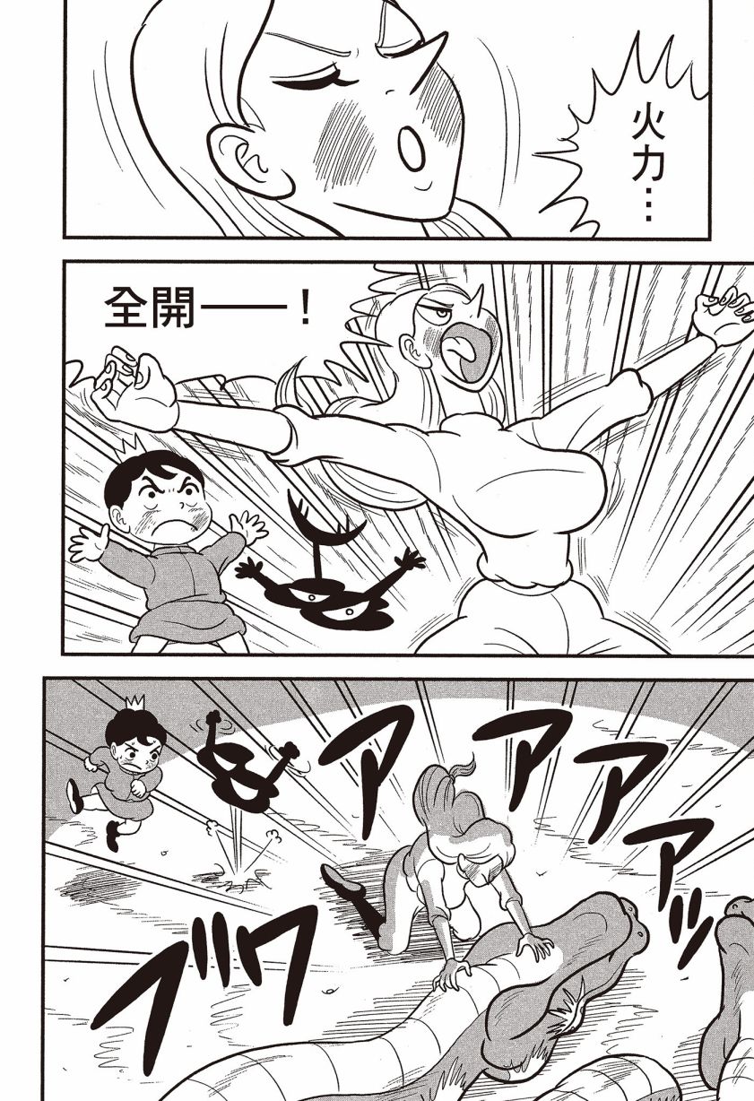 第80页