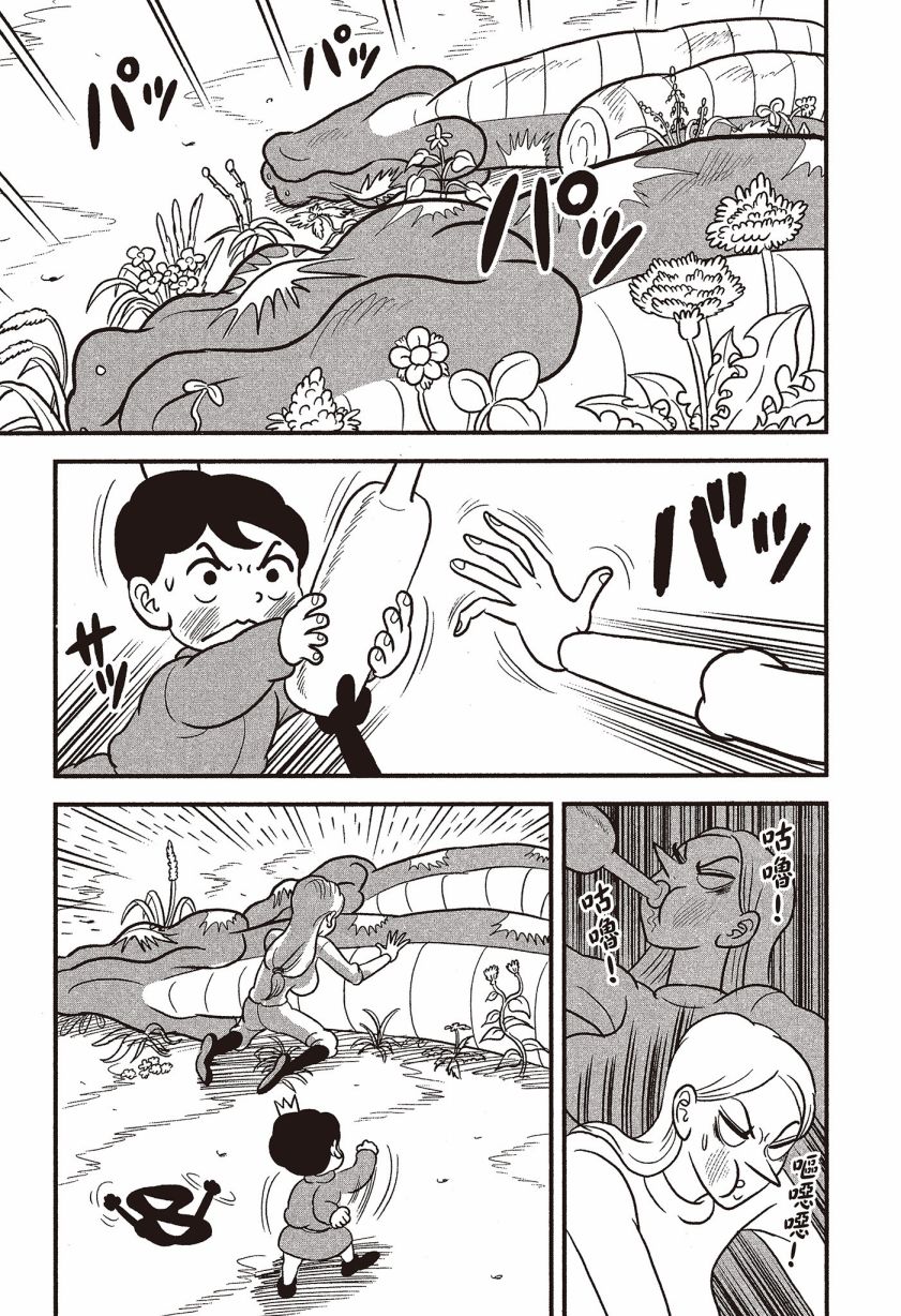 第81页
