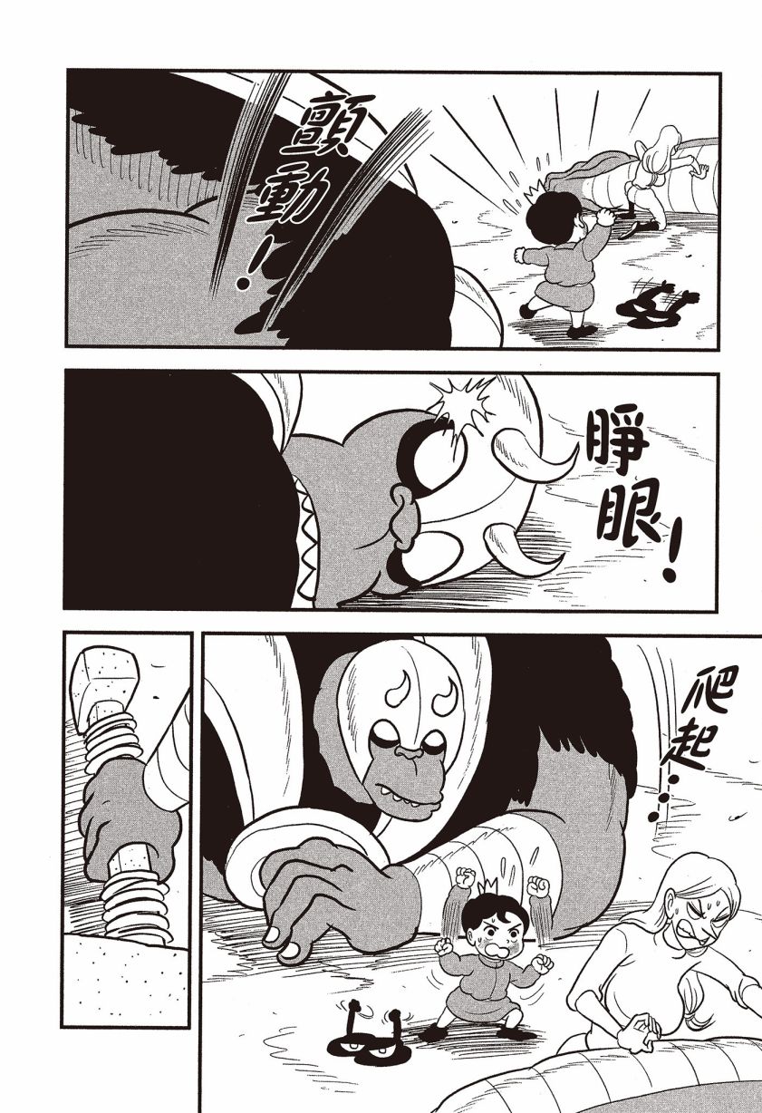 第82页