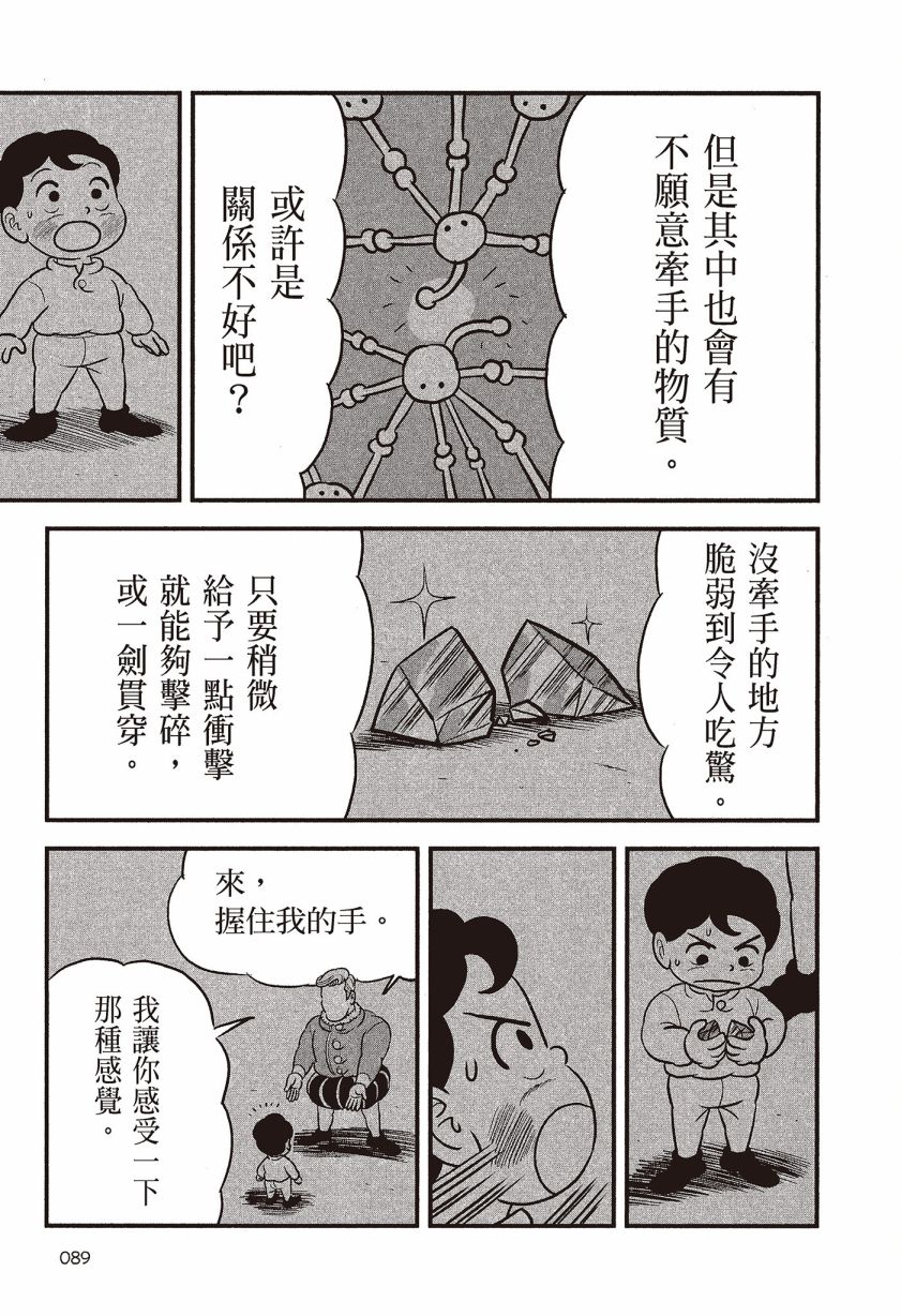 第91页
