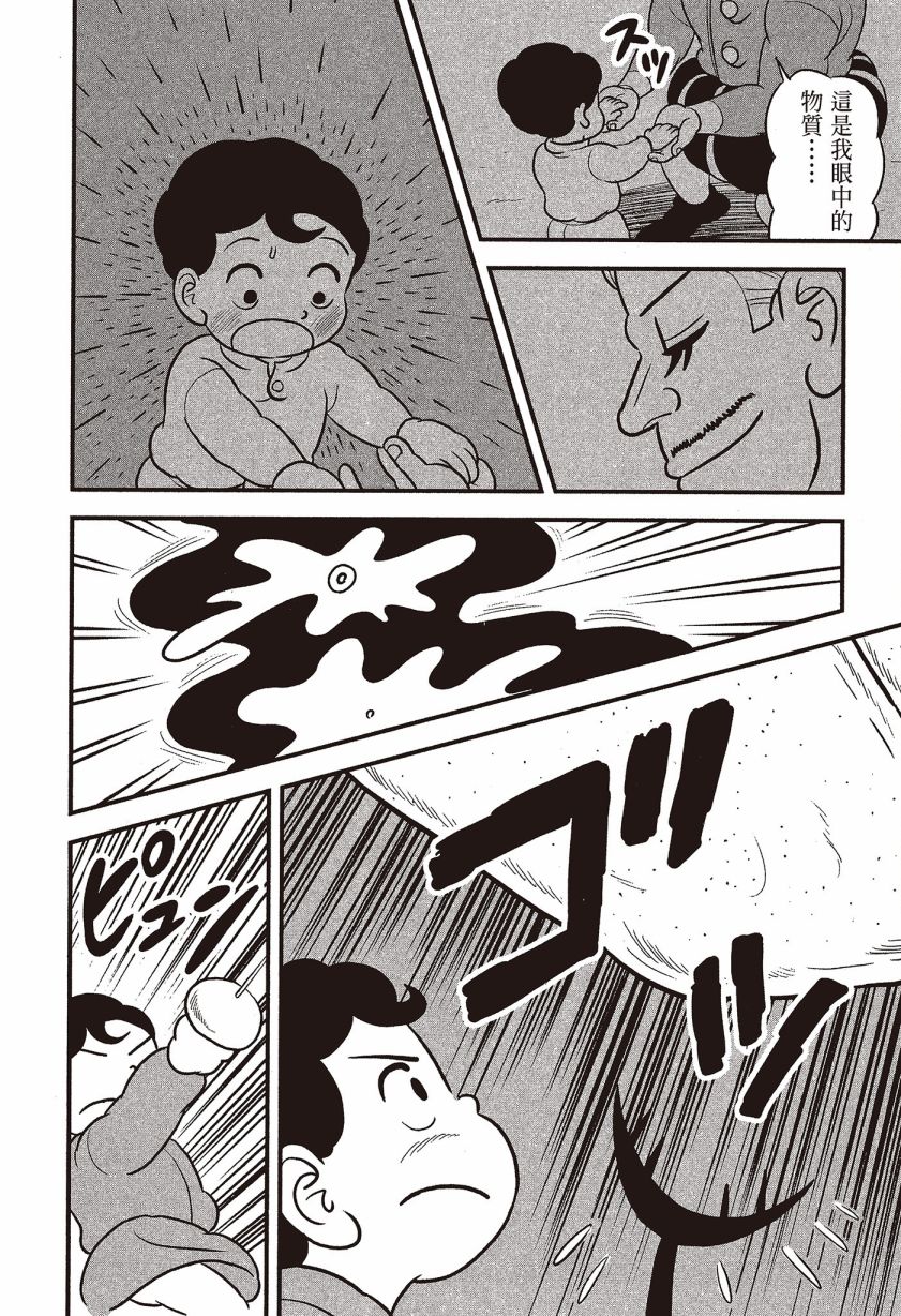 第92页