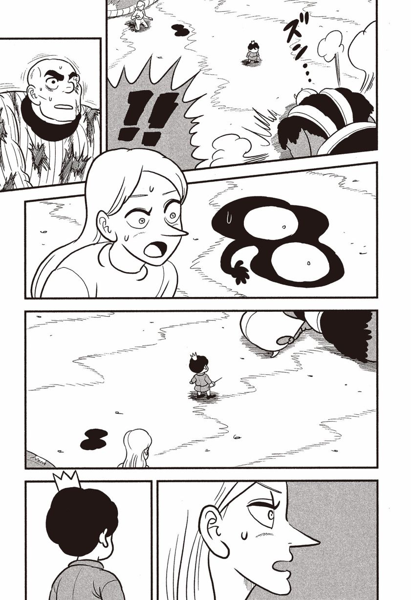 第97页