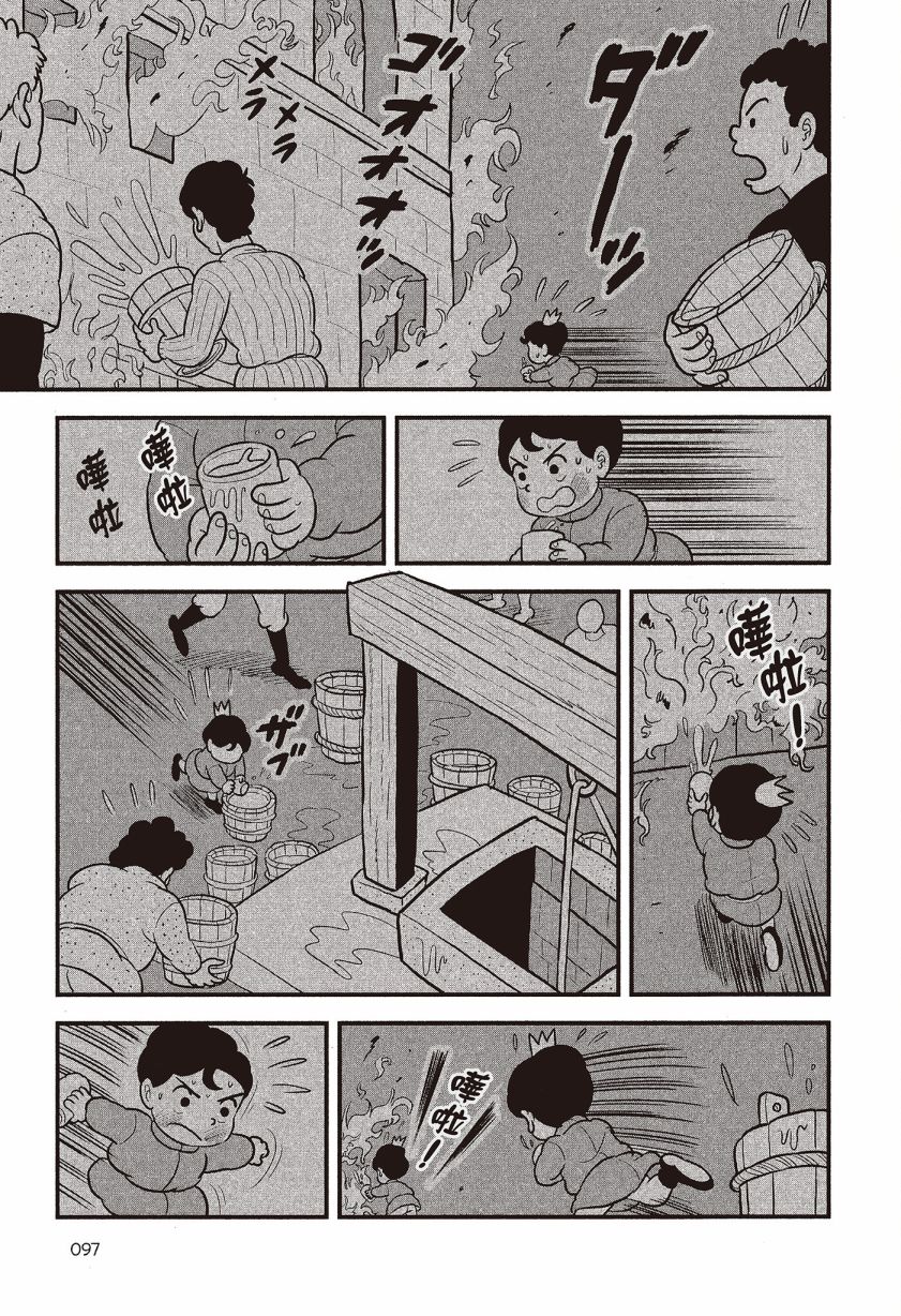 第99页