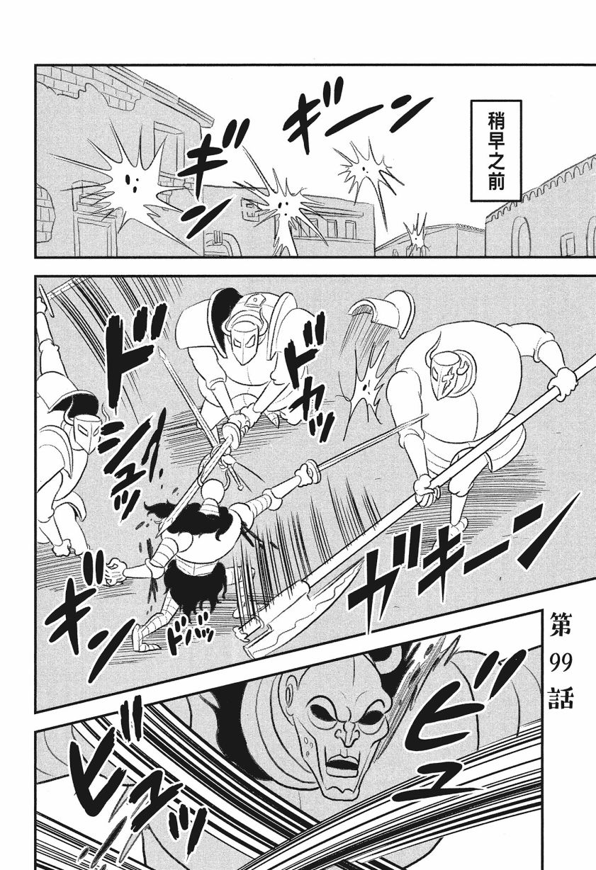 第104页