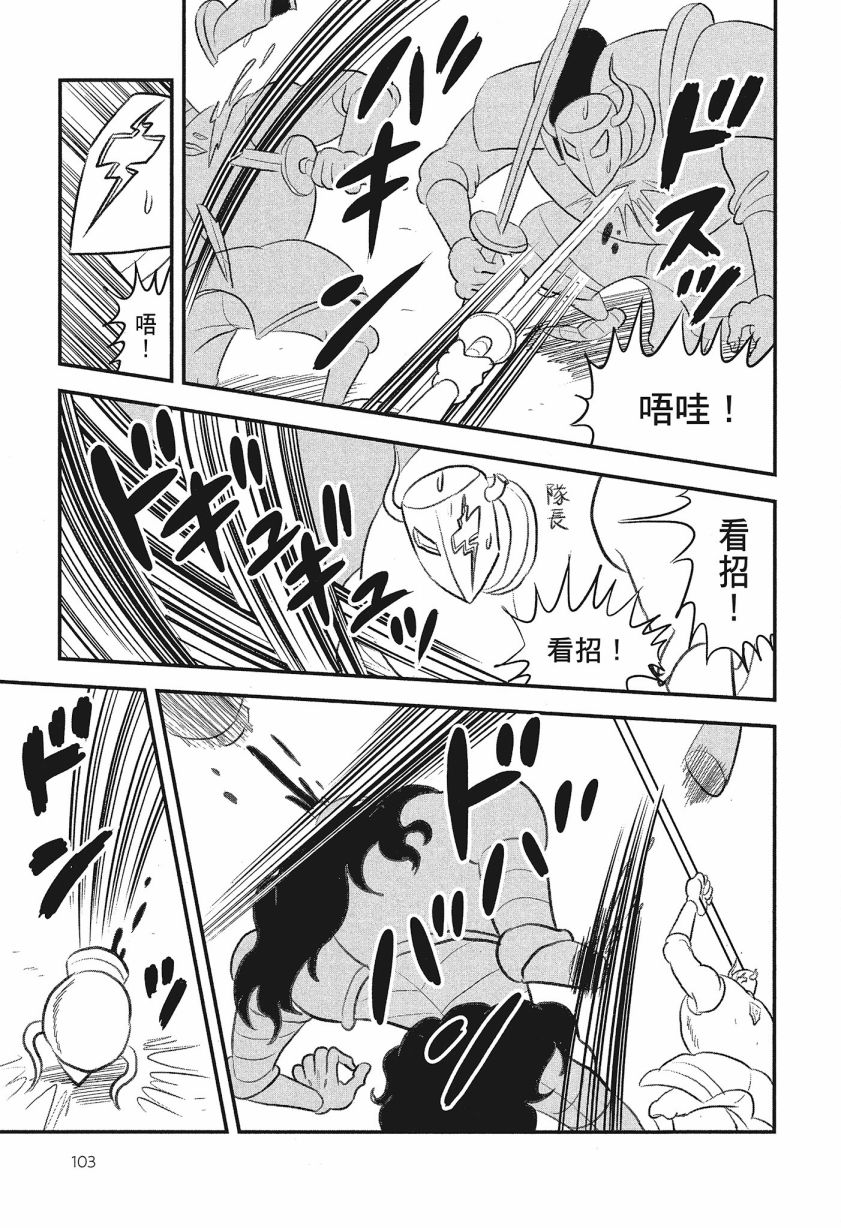 第105页