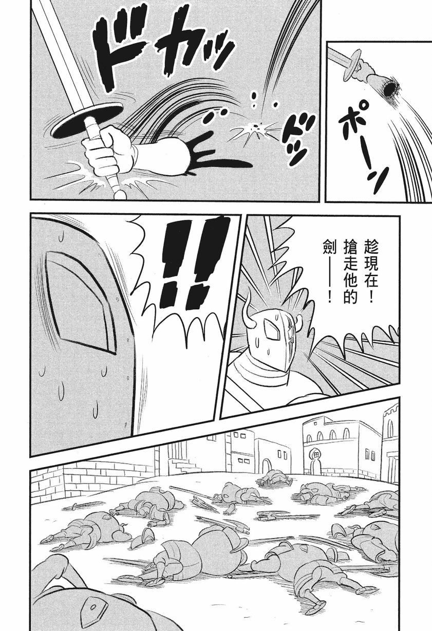 第106页