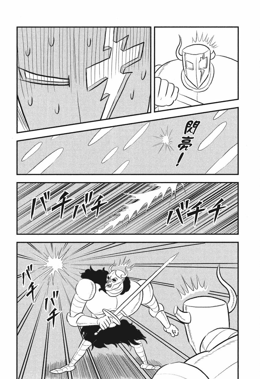 第108页