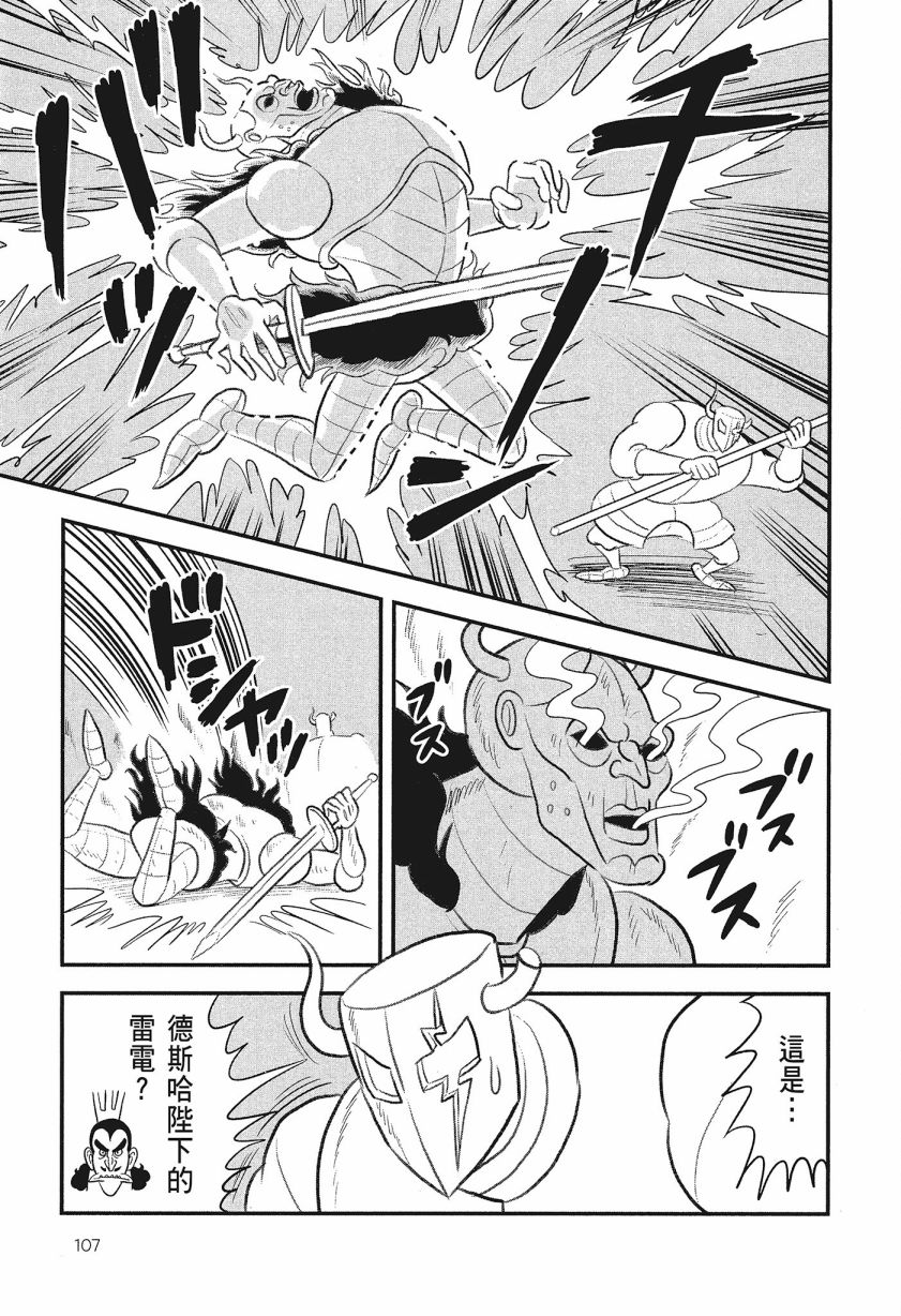 第109页